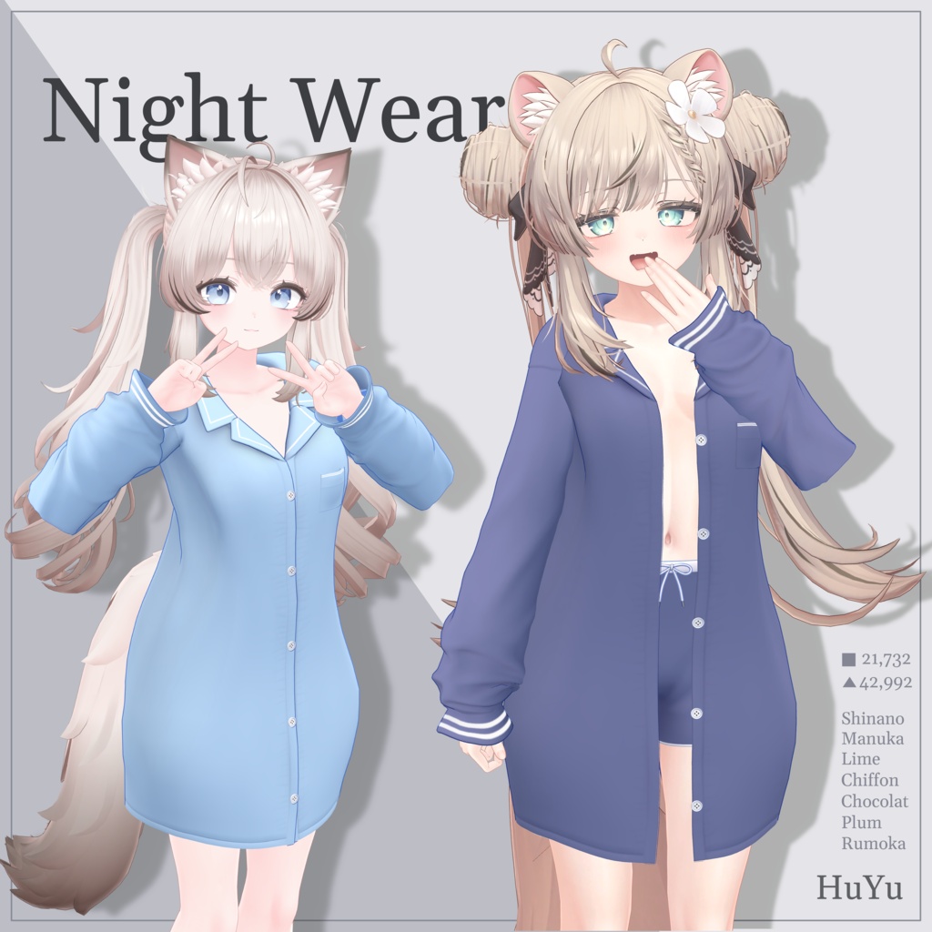 ナイトウェア Night Wear image
