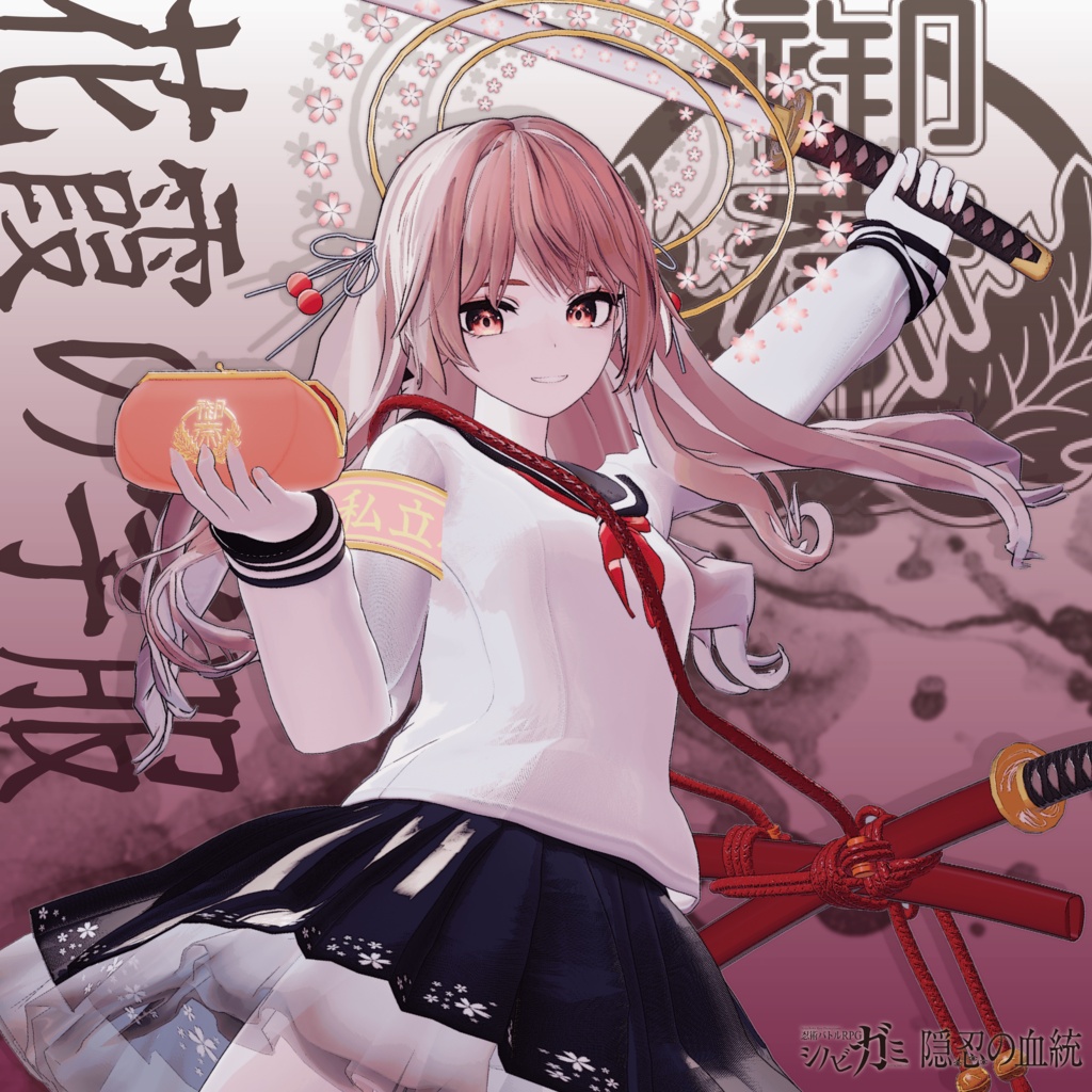 シノビガミアバター衣装 -私立御斎学園「 花霞の学服（はながすみのがくふく）」 image