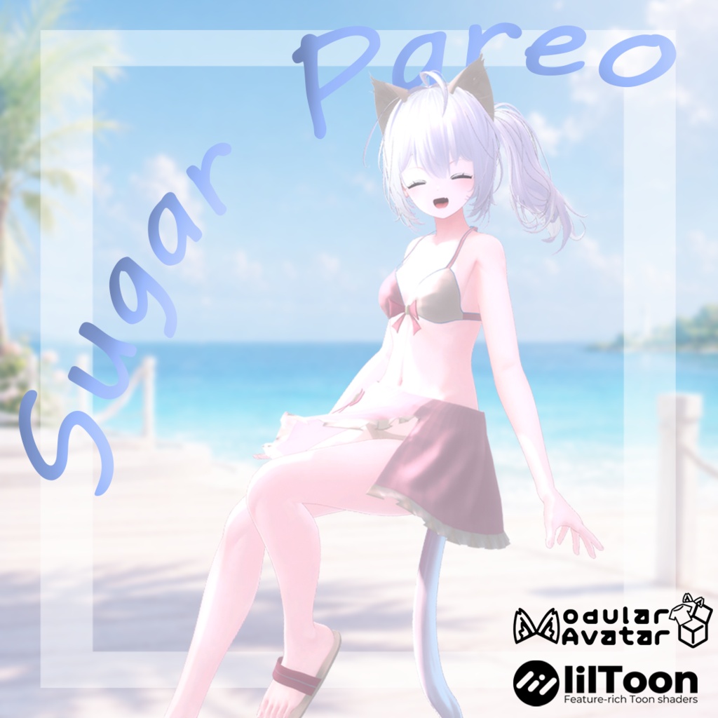 Sugar Pareo　6アバター対応 image