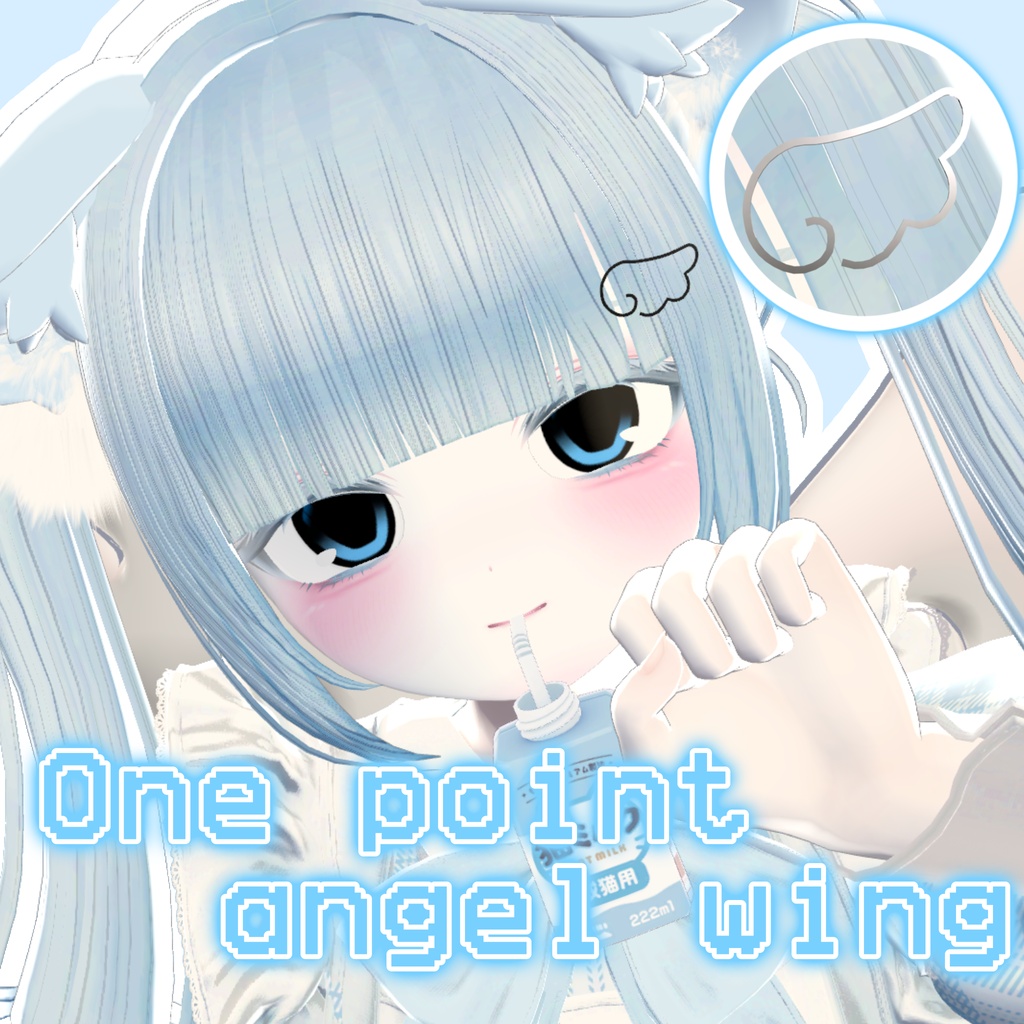 無料/free　MA対応　One point angel wing໒꒱ image