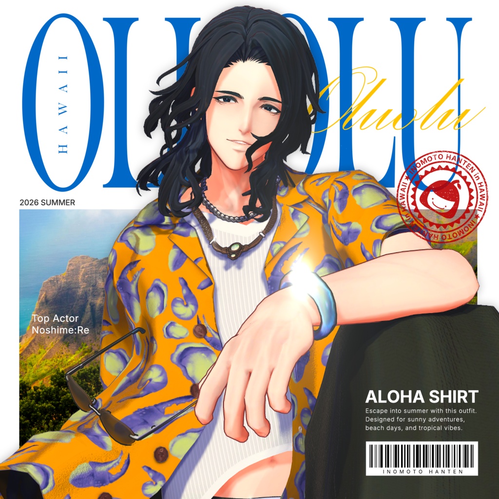 【19アバター対応】OluOlu image