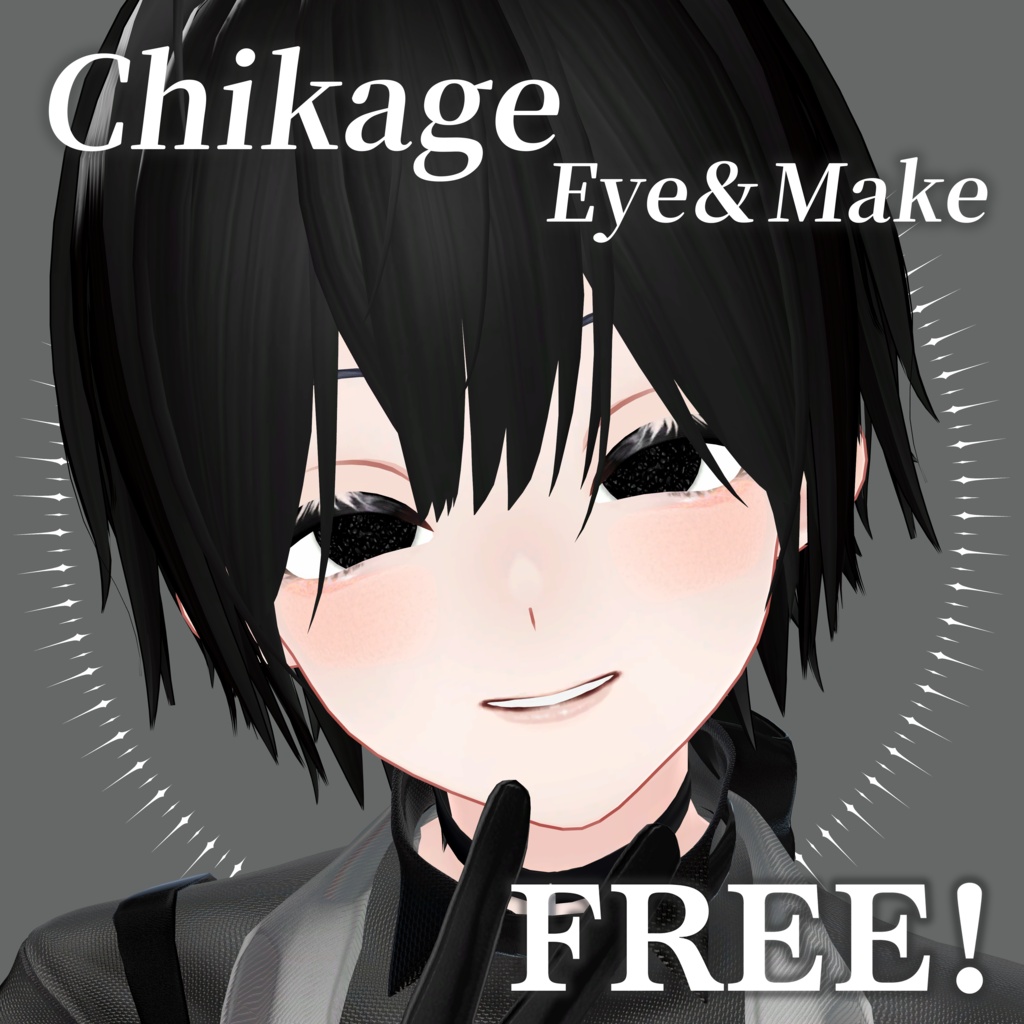♔【千景用】生誕記念アイ・メイクテクスチャ【無料配布】♔ image