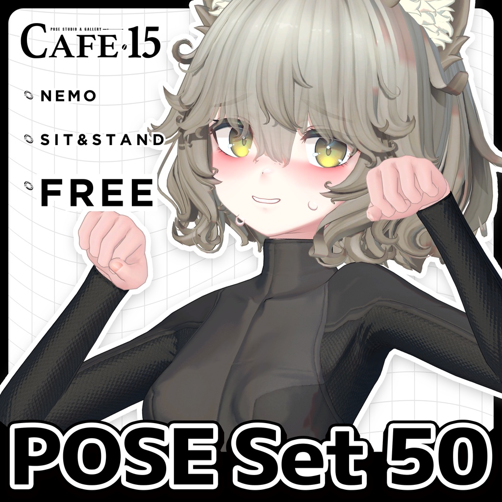 ☕【FREE】撮影向けPOSE Set 50種〘 ♡Nemo♡ 〙 image