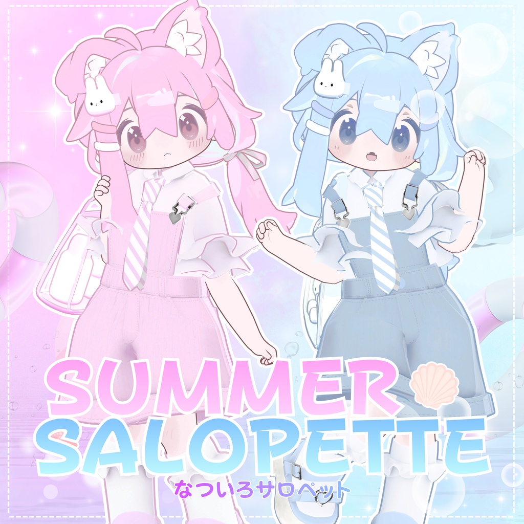 なついろサロペット【まめふれんず＋3アバター対応】 image