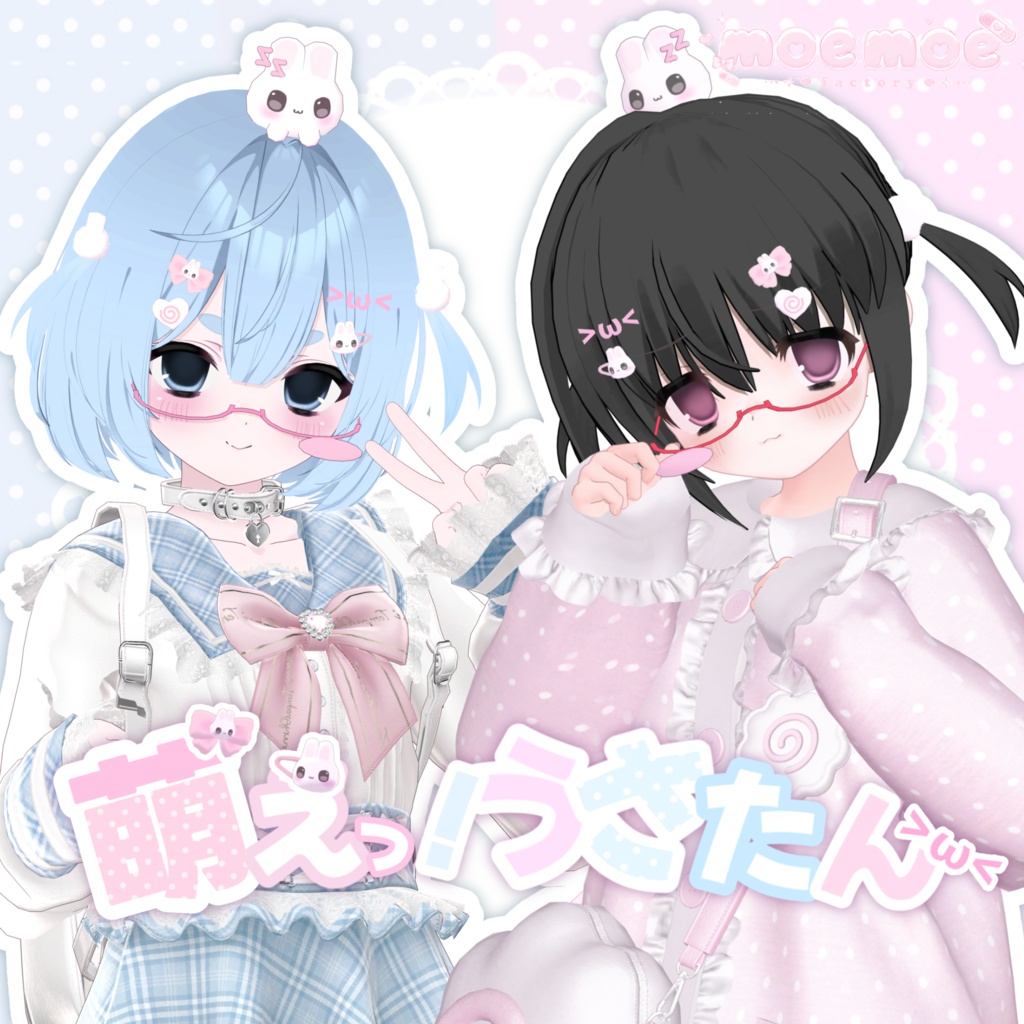 萌えっ！ うさたん（՞>‎⩊<՞） image