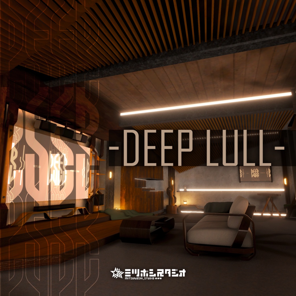 Deep Lull【VRChat想定ワールド】 image