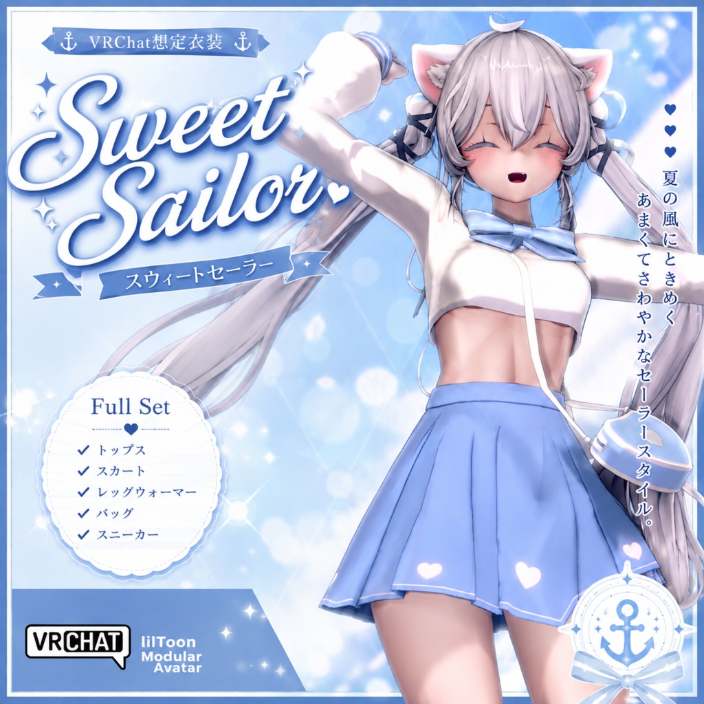 Sweet Sailor image