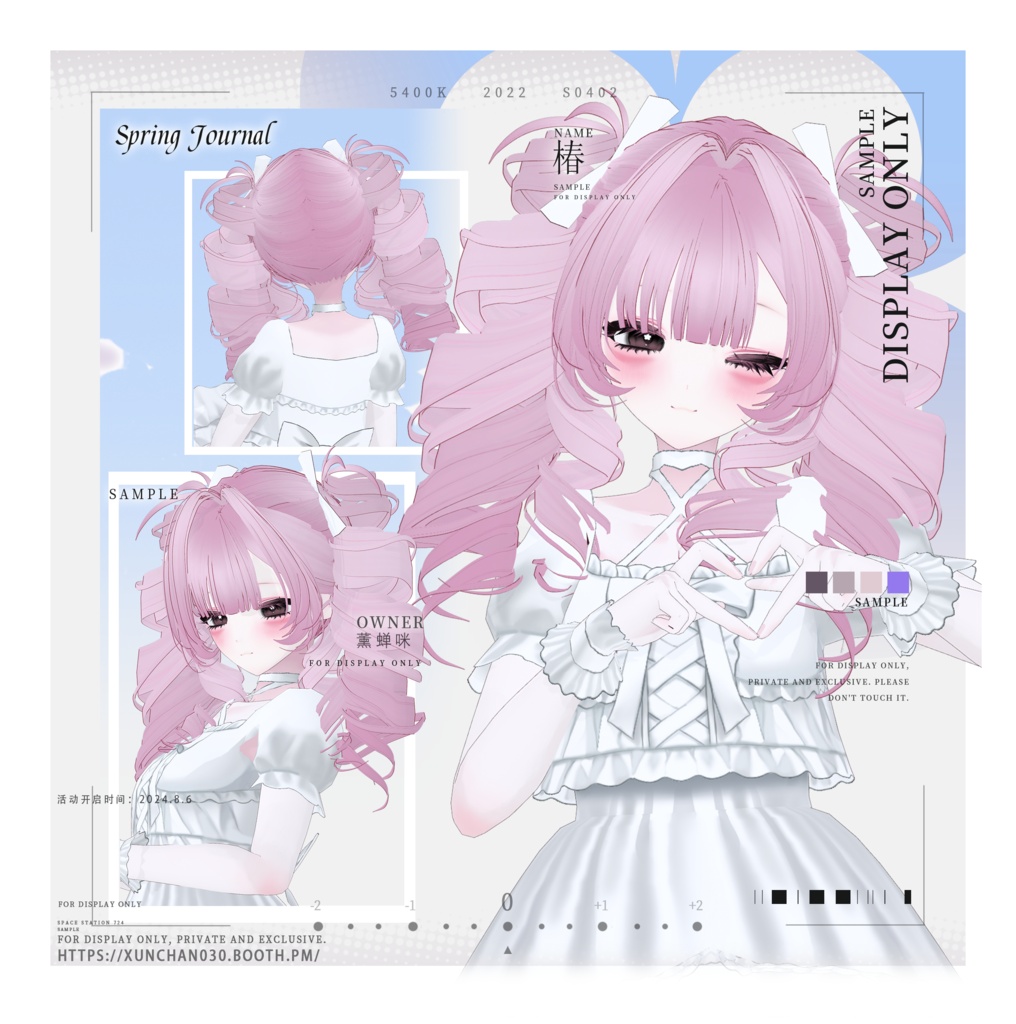 【(6色）VRoid/hair】貴族風お嬢様ツインスパイラル/Noble Lady Twin Spiral Curls/大小姐罗马卷 image