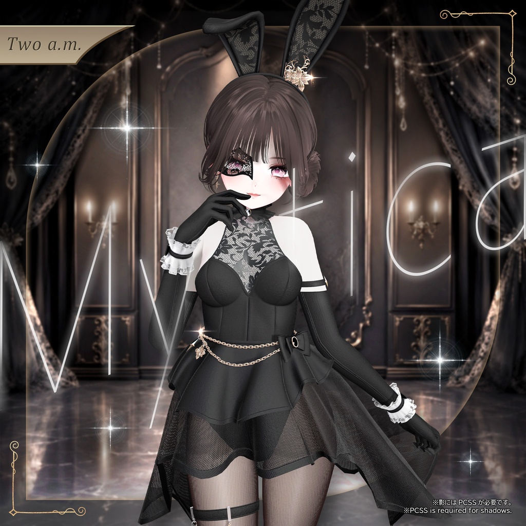 🐰Mystica【複数アバター対応】 image