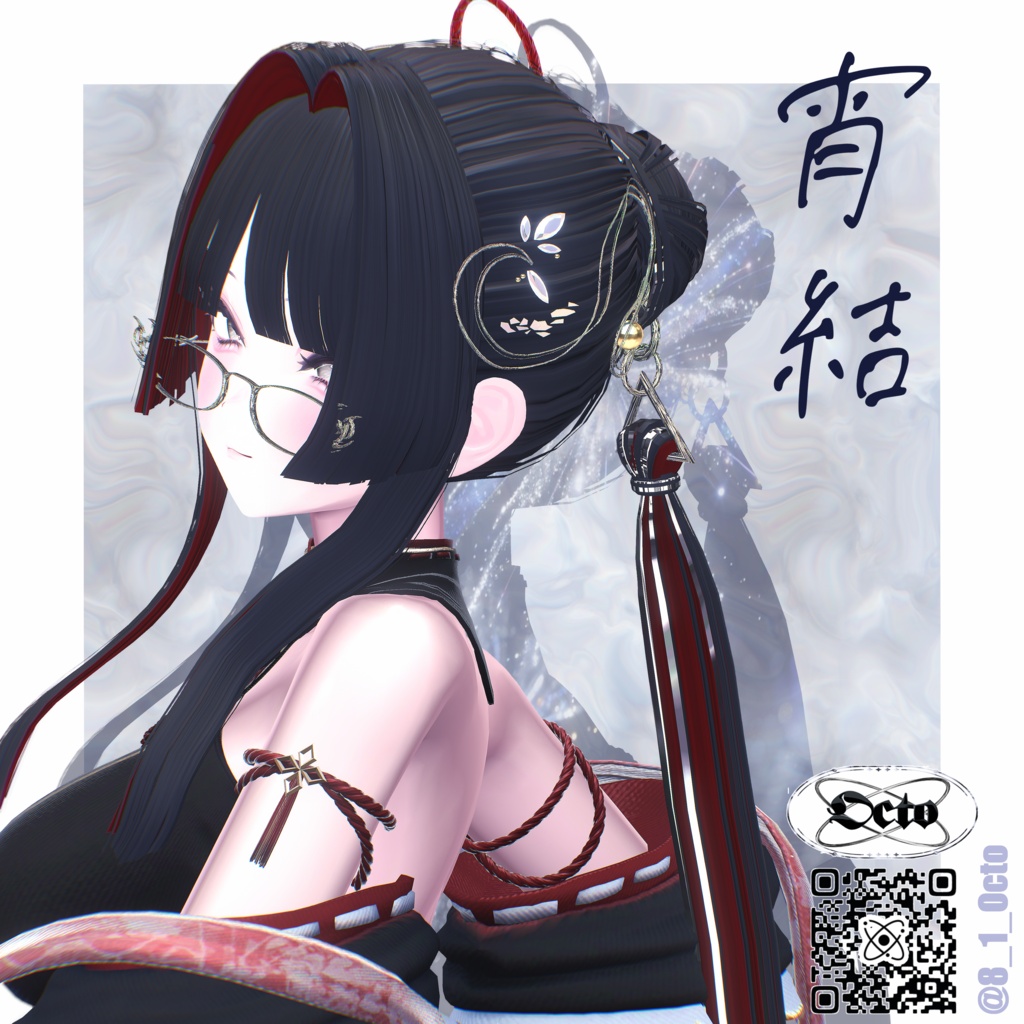 【24アバター対応】宵結‐YOIMUSUBI‐【VRChat想定】 image