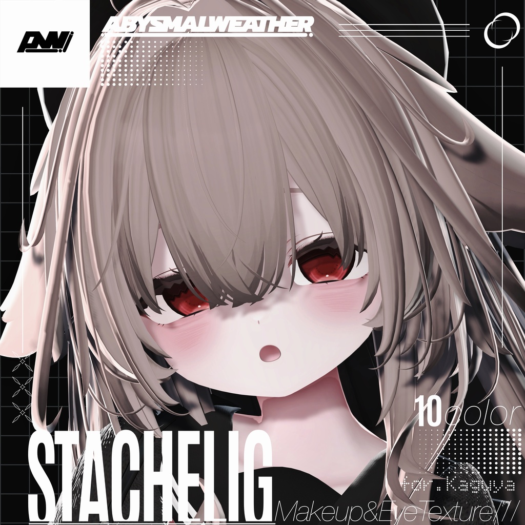【輝夜専用】STACHELIG Makeup＆EyeTexture image