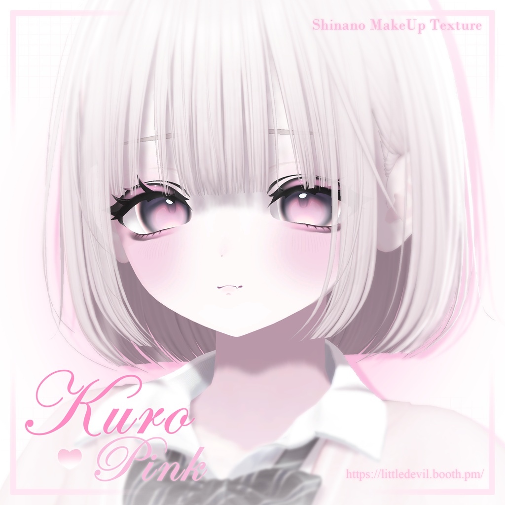 【Shinano/しなの】KuroPink Make Up Texture image