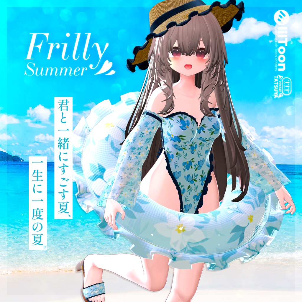 【🎐🏖️690円SALE🌴✨】Frilly Summer　#tatsu3d image