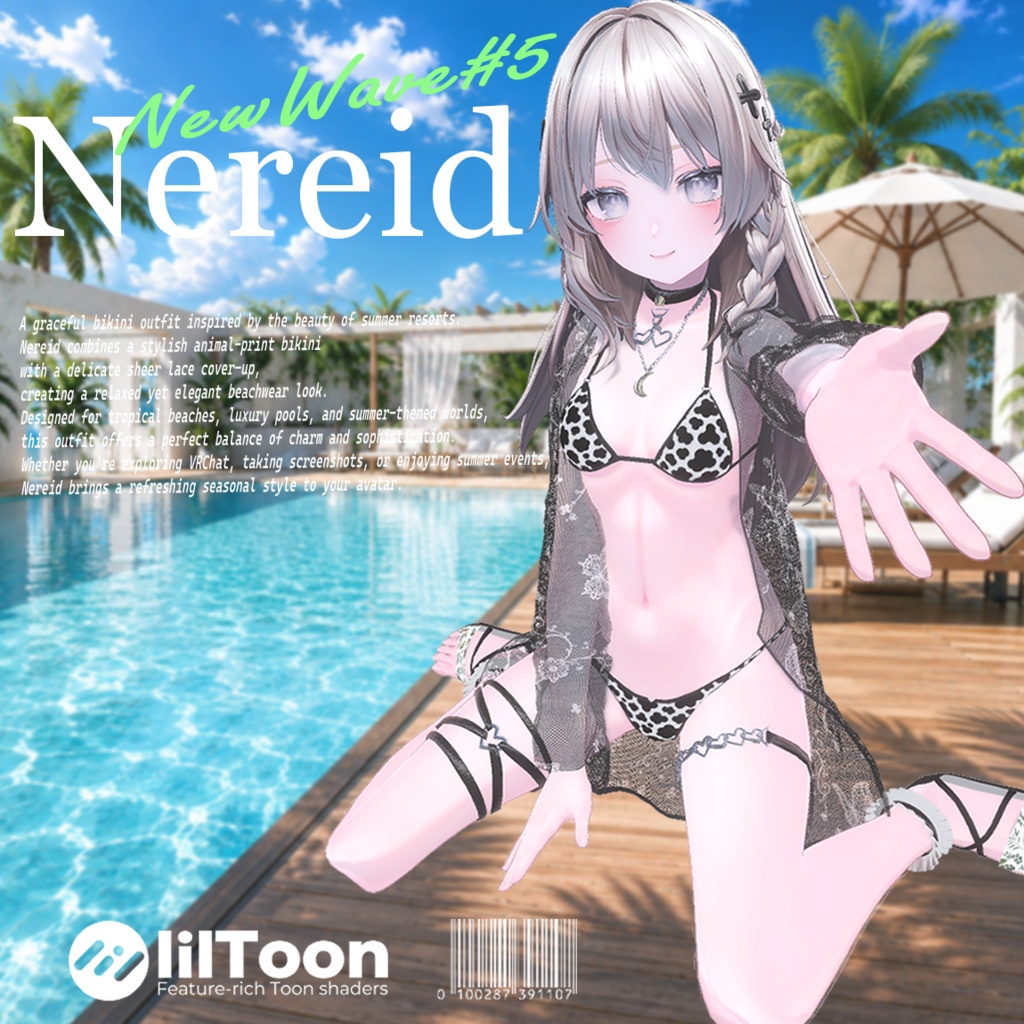 nereid 【10アバター対応】 image