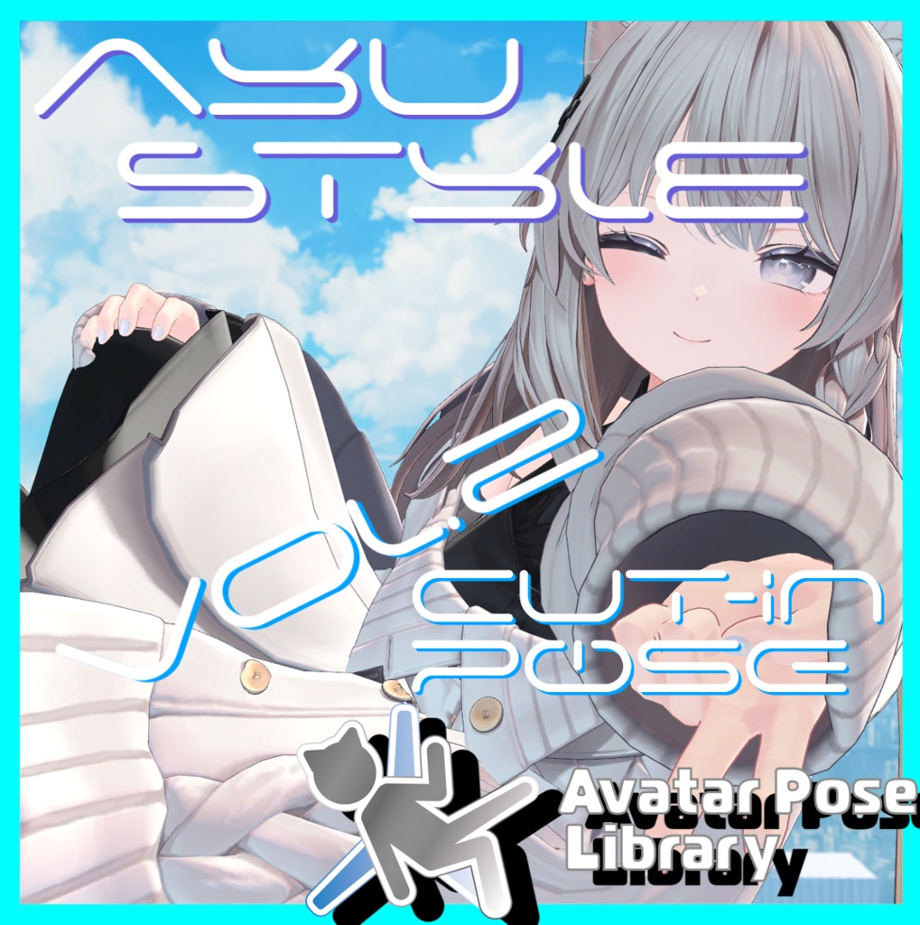 【APL】アユ式カットインとかに使えそうなポーズたちVol.2【撮影用】 image