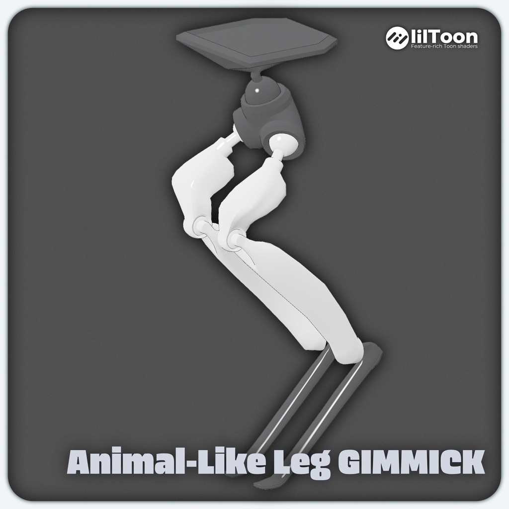 【VRChatギミック解説用】	 フルボディトラッキングでいい感じに追従してくれる鳥脚（獣脚）型の足ギミック image