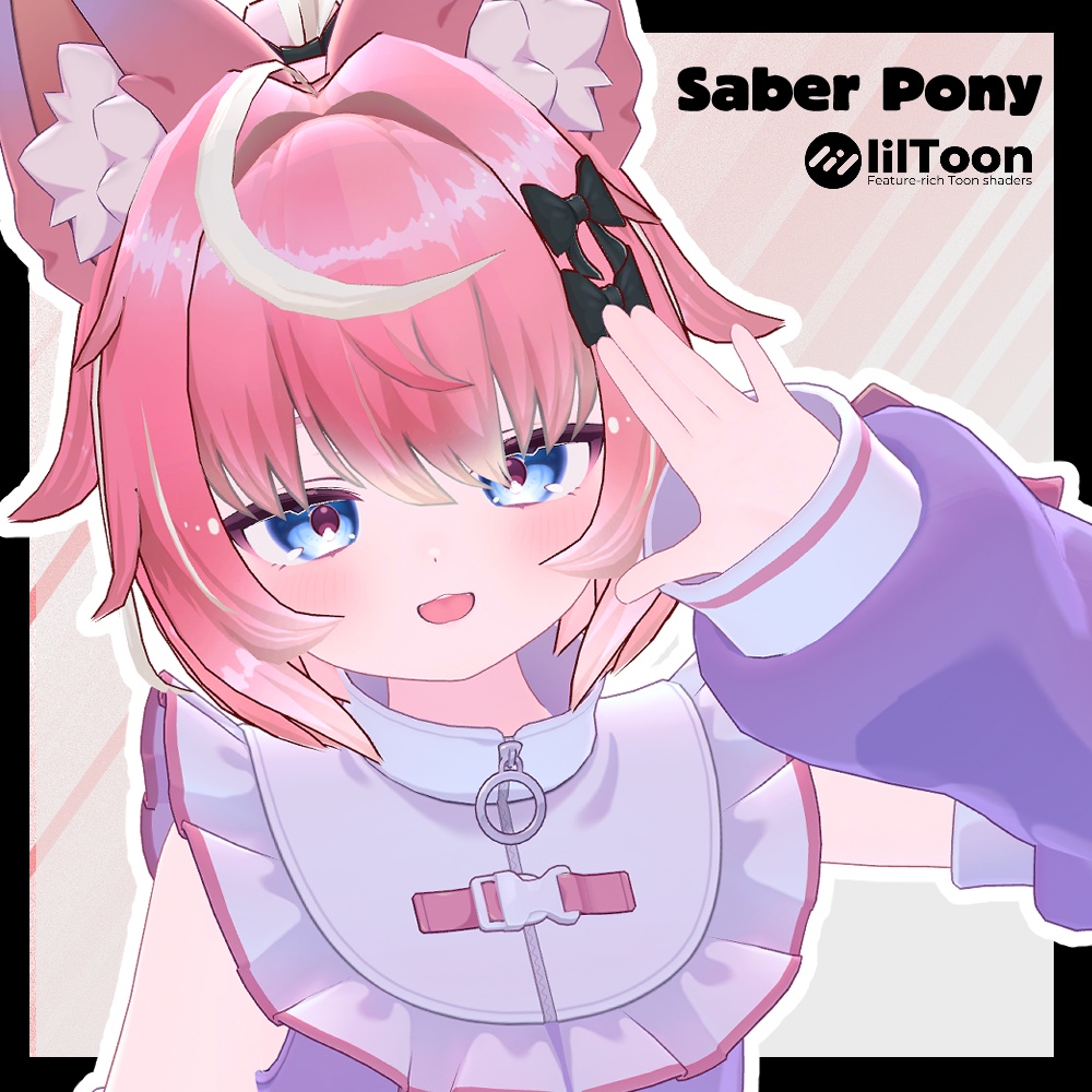 さーぺるぽにー/SaberPony image
