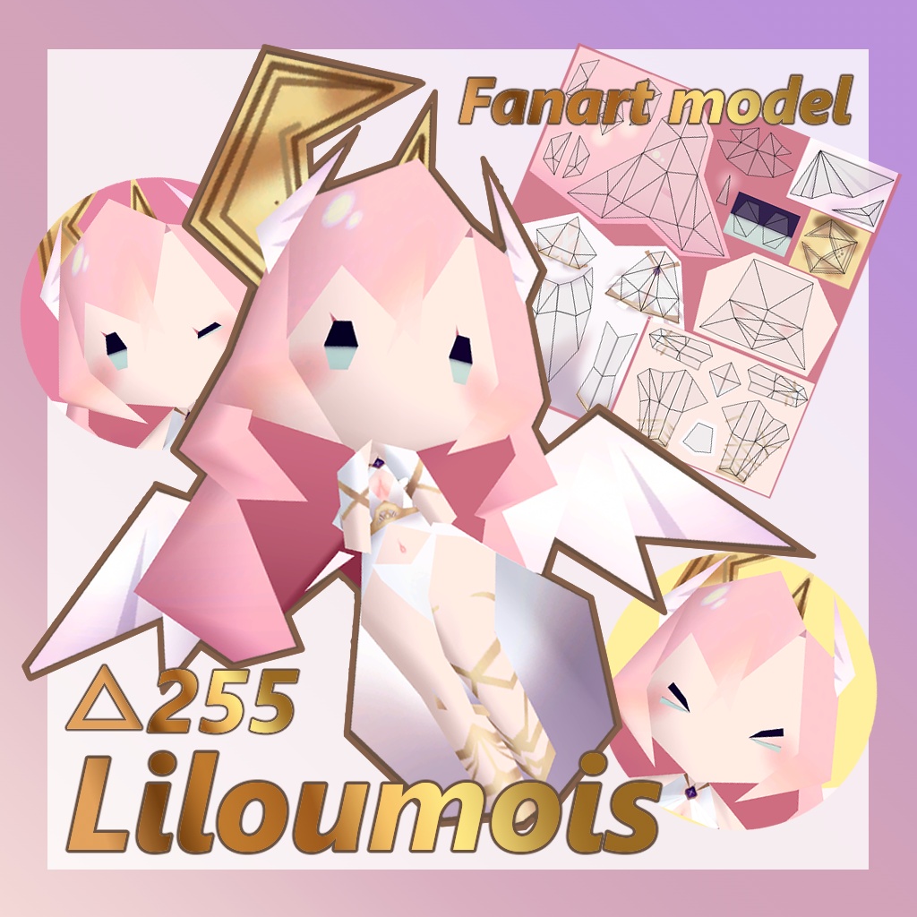 【3D モデル】ローポリ リルモワさん👼 image