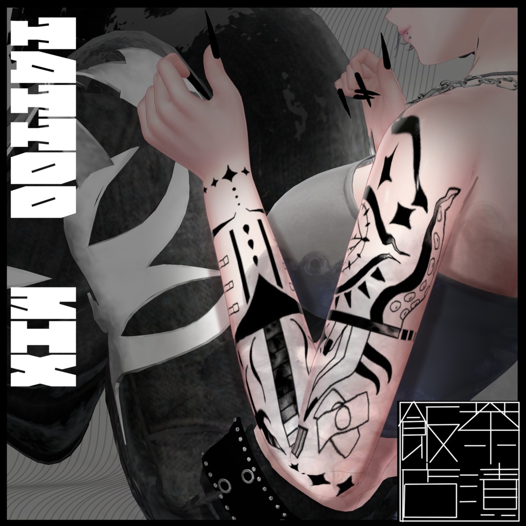 SALE！：【9アバター対応】MIX【TATTO】 image