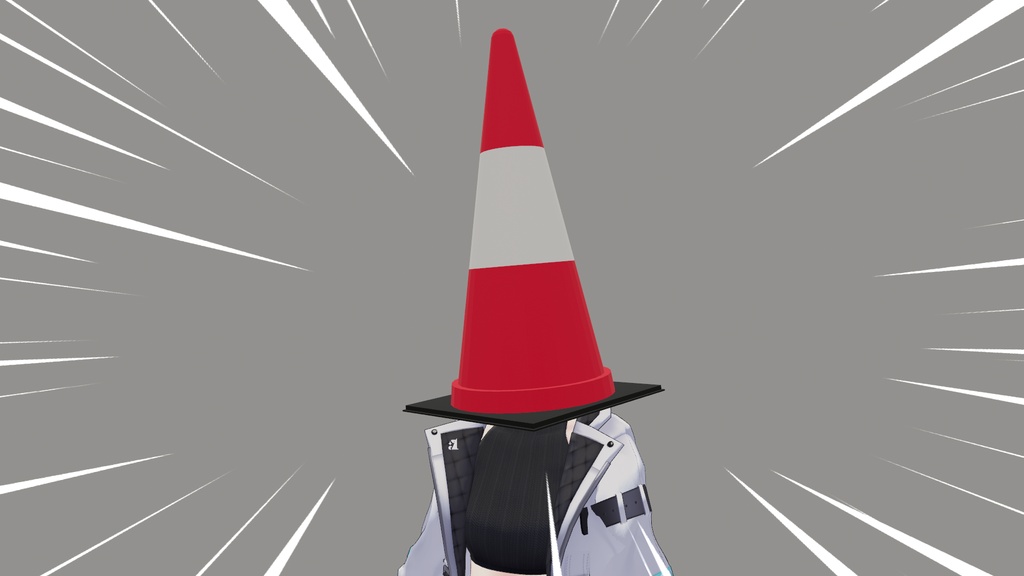 【MA対応/無料】着脱可能なカラーコーン image