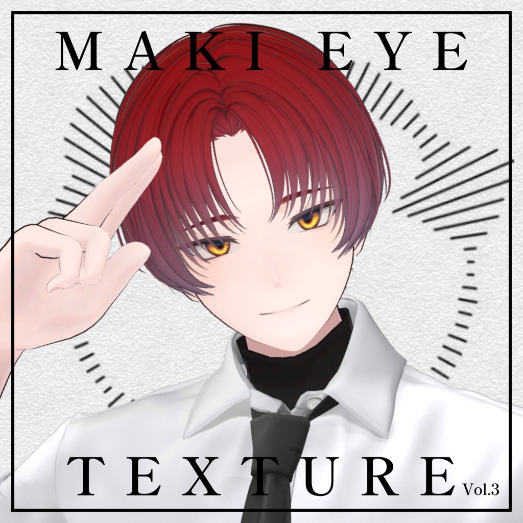 ✨期間限定無料✨【碼希専用】瞳テクスチャまとめ3 image