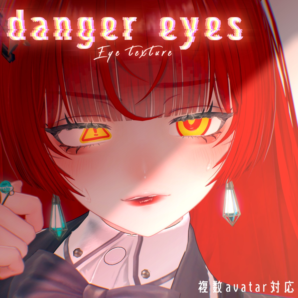✧複数アバター対応✧Danger Eyes【eye texture】 image