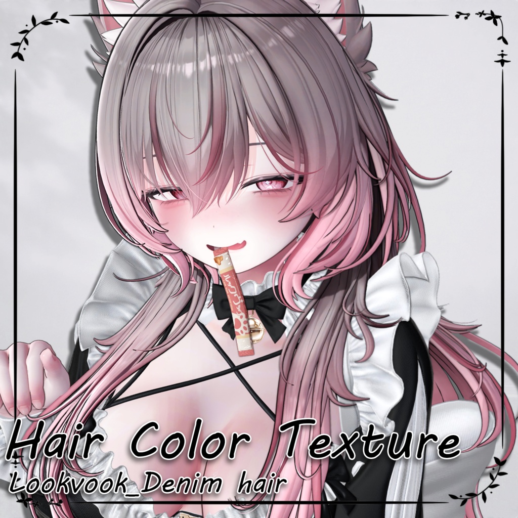 𝐋𝐕.𝟏𝟎+ Denim_Hair 🐾_Hair mask gradation&highlights image